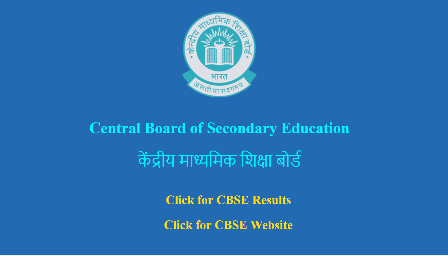 cbse 10th board results