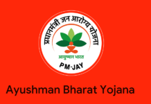 ayushman bharat