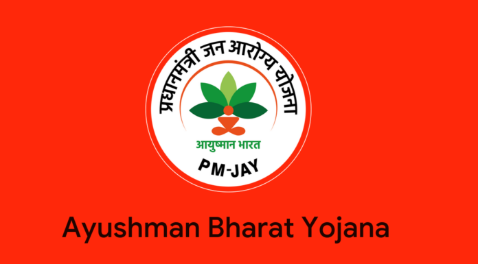 ayushman bharat