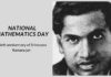 National Mathematics Day