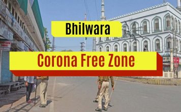 bhilwara corona free