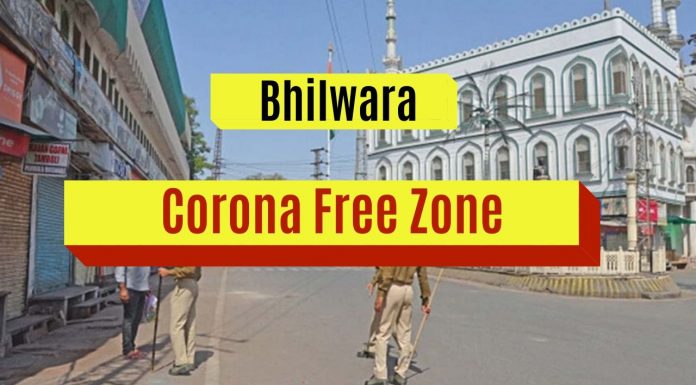 bhilwara corona free