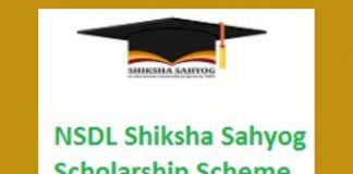 Shiksha Sahyog Scholarship