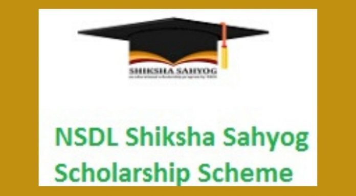 Shiksha Sahyog Scholarship