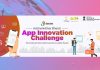 bharat app innovation