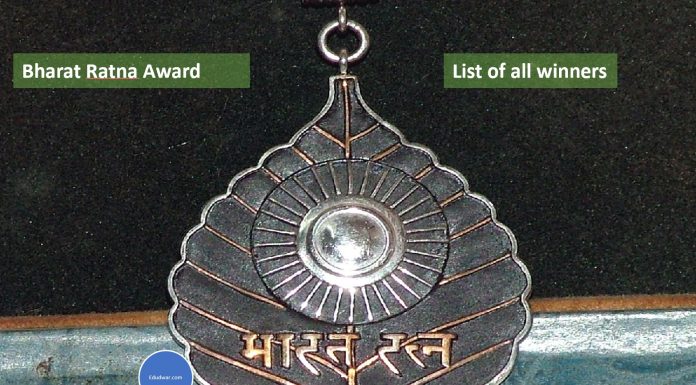 Bharat-Ratna-Award