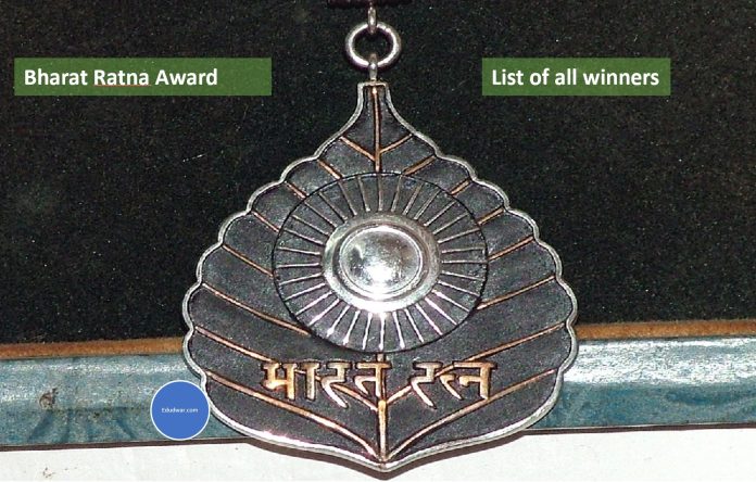 Bharat-Ratna-Award